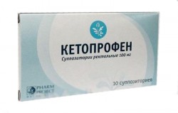 Кетопрофен супп. рект. 100 мг 10 шт.